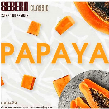 Табак для кальяна Sebero Classic (Себеро Классик) Папайя (Papaya) 100г - фото 1 Табак для кальяна Sebero Classic (Себеро Классик) Папайя (Papaya) 100г - фото 1